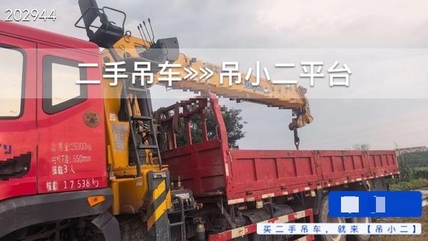 吊小二